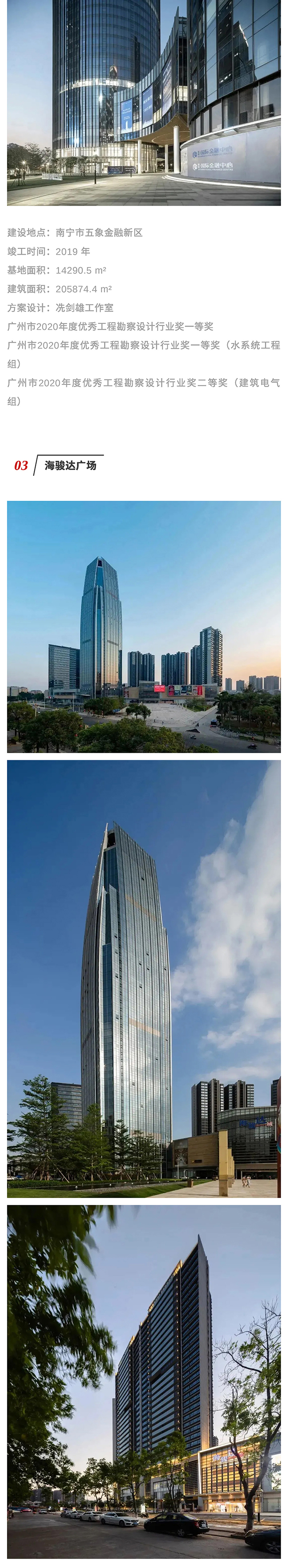 1612766603555_24251271_頁面_04.jpg