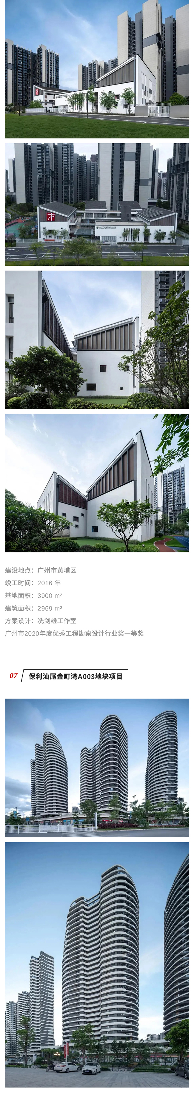 1612766603555_24251271_頁面_07.jpg