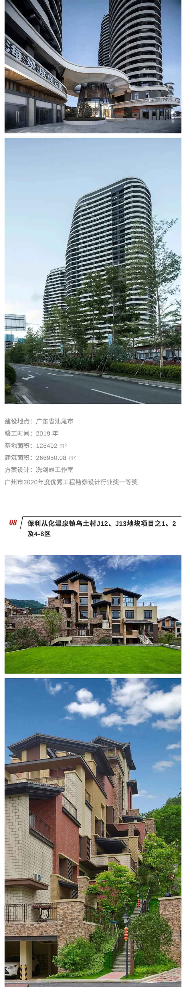 1612766603555_24251271_頁面_08.jpg
