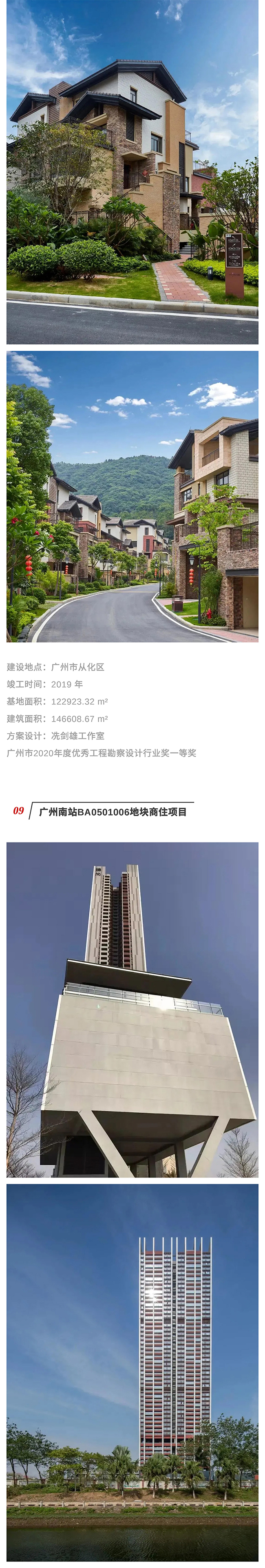 1612766603555_24251271_頁面_09.jpg