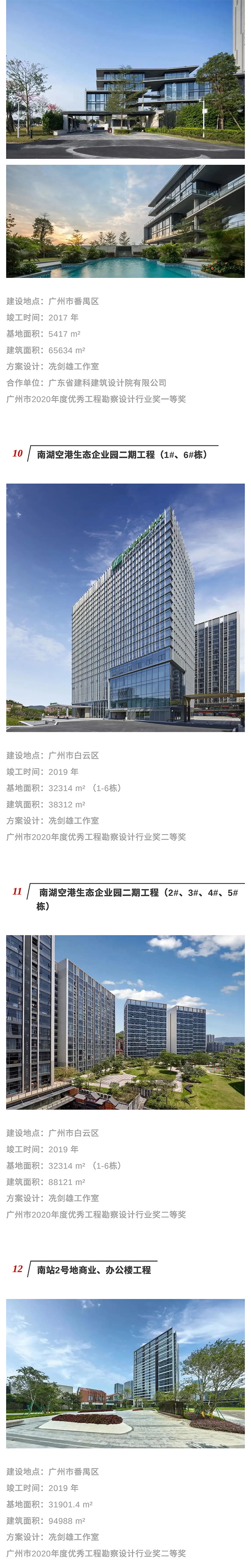 1612766603555_24251271_頁面_10.jpg