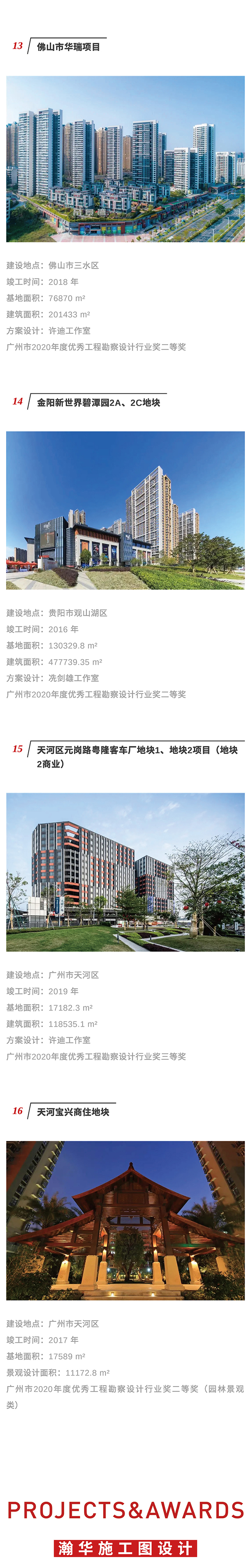 1612766603555_24251271_頁面_11.jpg