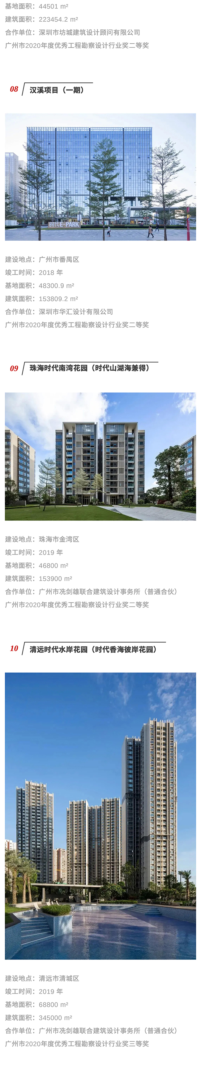 1612766603555_24251271_頁面_14.jpg