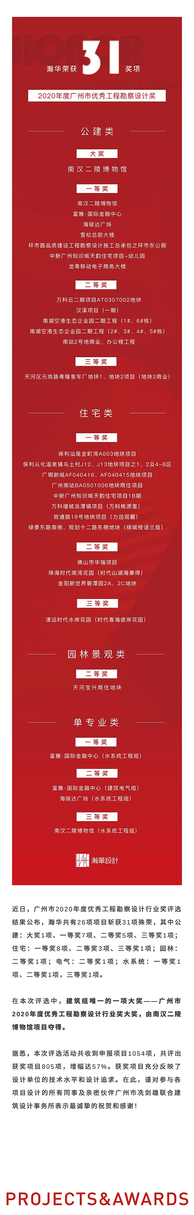 1612766603555_24251271_頁面_01.jpg