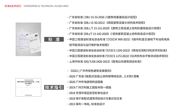 瀚華公司簡介 1129_頁面_20 拷貝.jpg